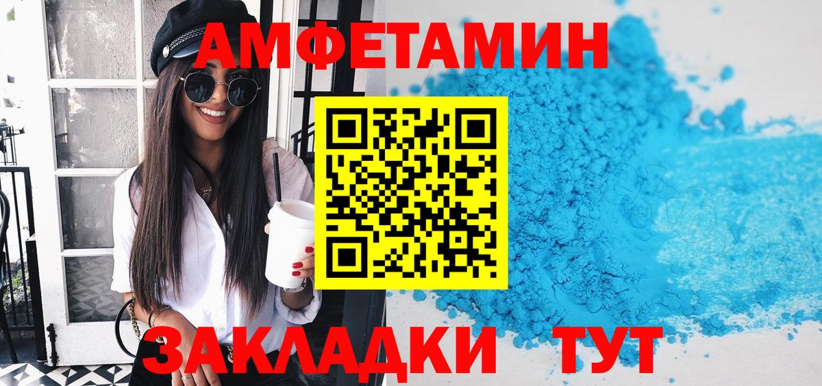 Ирбит  mega зеркало  Вход с VPN  АМФЕТАМИН Розовый 