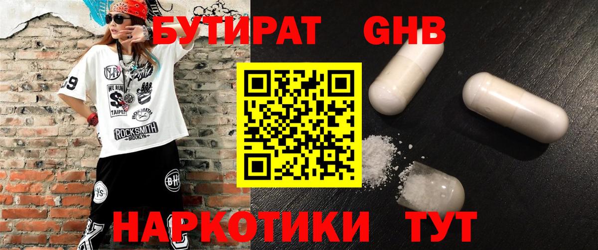 Конопля  Ирбит  Вход с VPN  Мефедрон   LSD-25  Гашиш  Cocaine 