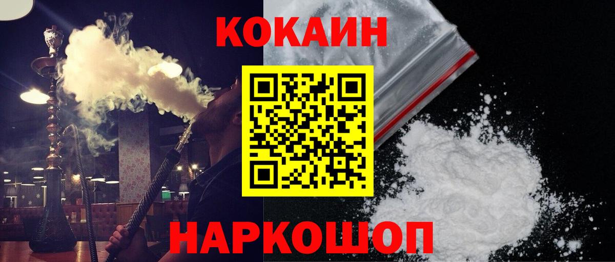 Кокаин Боливия  Кокаин Эквадор  Вход с VPN  Ирбит 