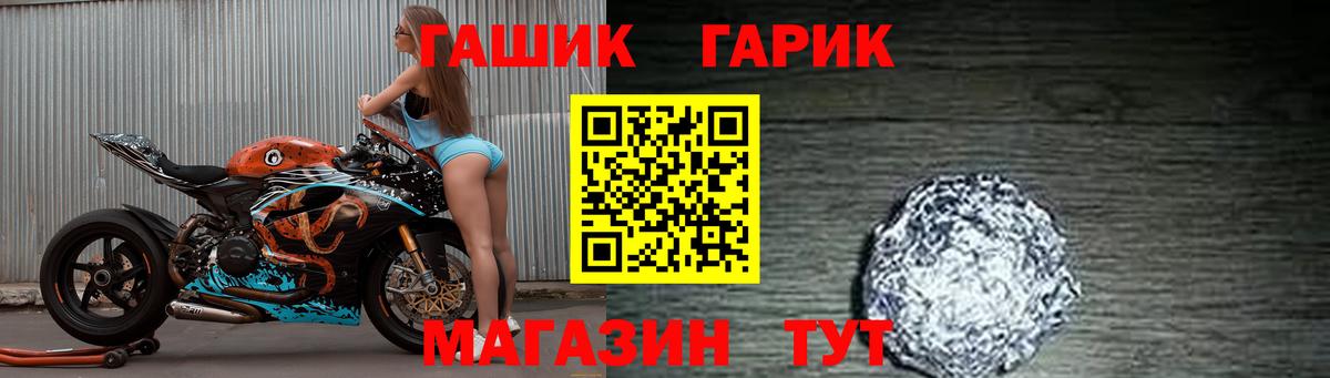 ГАШ Ice-O-Lator  ГАШИШ Ice-O-Lator  ГАШИШ  Ирбит  Вход с VPN 