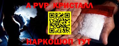 кокаин премиум Камень-на-Оби