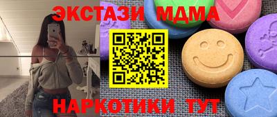 ГАЛЛЮЦИНОГЕННЫЕ ГРИБЫ Ипатово