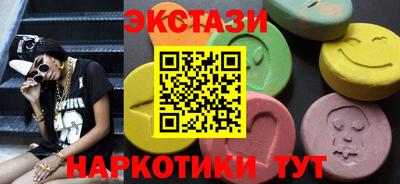 ГАЛЛЮЦИНОГЕННЫЕ ГРИБЫ Ипатово