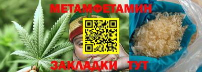 метадон Ирбит