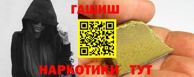 прущие грибы Каменск-Шахтинский