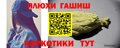 ГАЛЛЮЦИНОГЕННЫЕ ГРИБЫ Ипатово