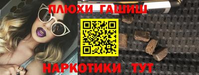 ГАЛЛЮЦИНОГЕННЫЕ ГРИБЫ Ипатово