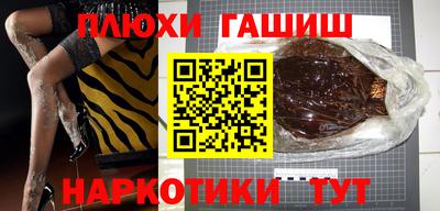 ГАЛЛЮЦИНОГЕННЫЕ ГРИБЫ Ипатово