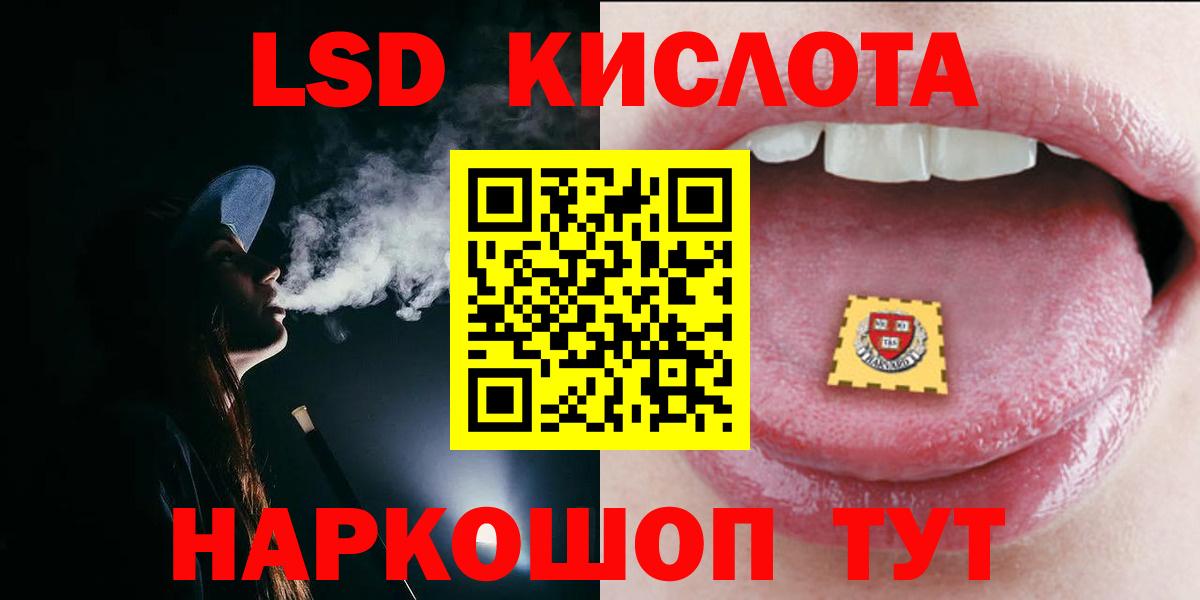 Ирбит  ЛСД экстази ecstasy  Лсд 25 экстази ecstasy  Вход с VPN 