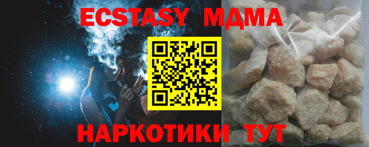 Меф мяу мяу Ирбит