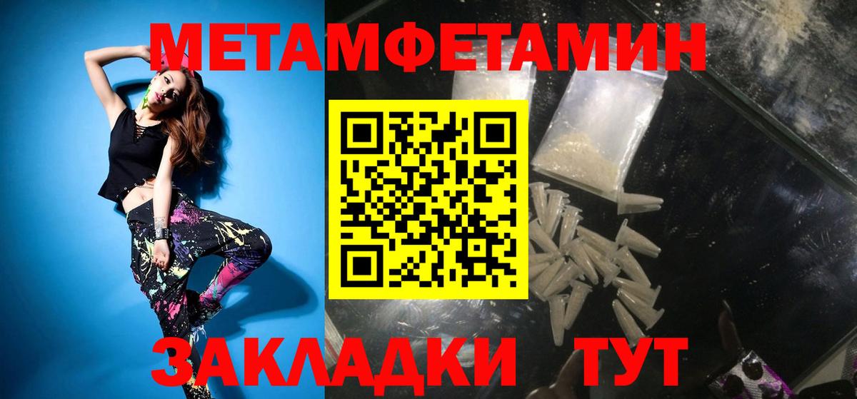 Первитин кристалл  Вход с VPN  Первитин кристалл  Ирбит 