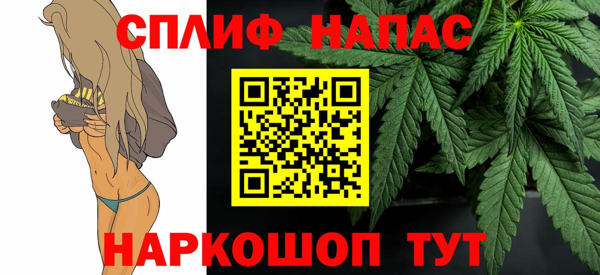 Марихуана гибрид  Марихуана OG Kush  Ирбит  МАРИХУАНА VHQ  Вход с VPN 